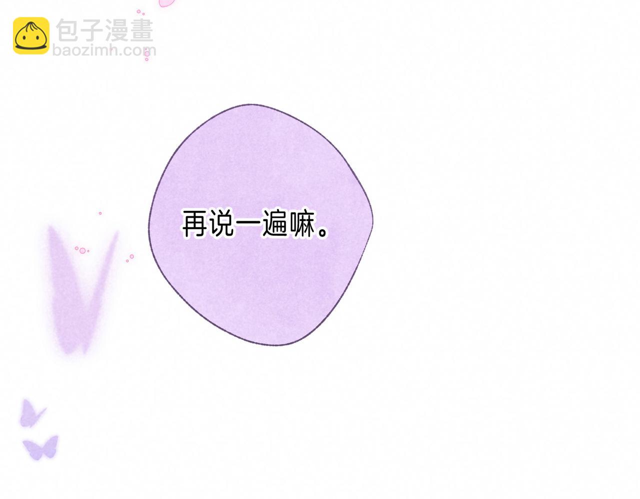第59话 镜中之物68