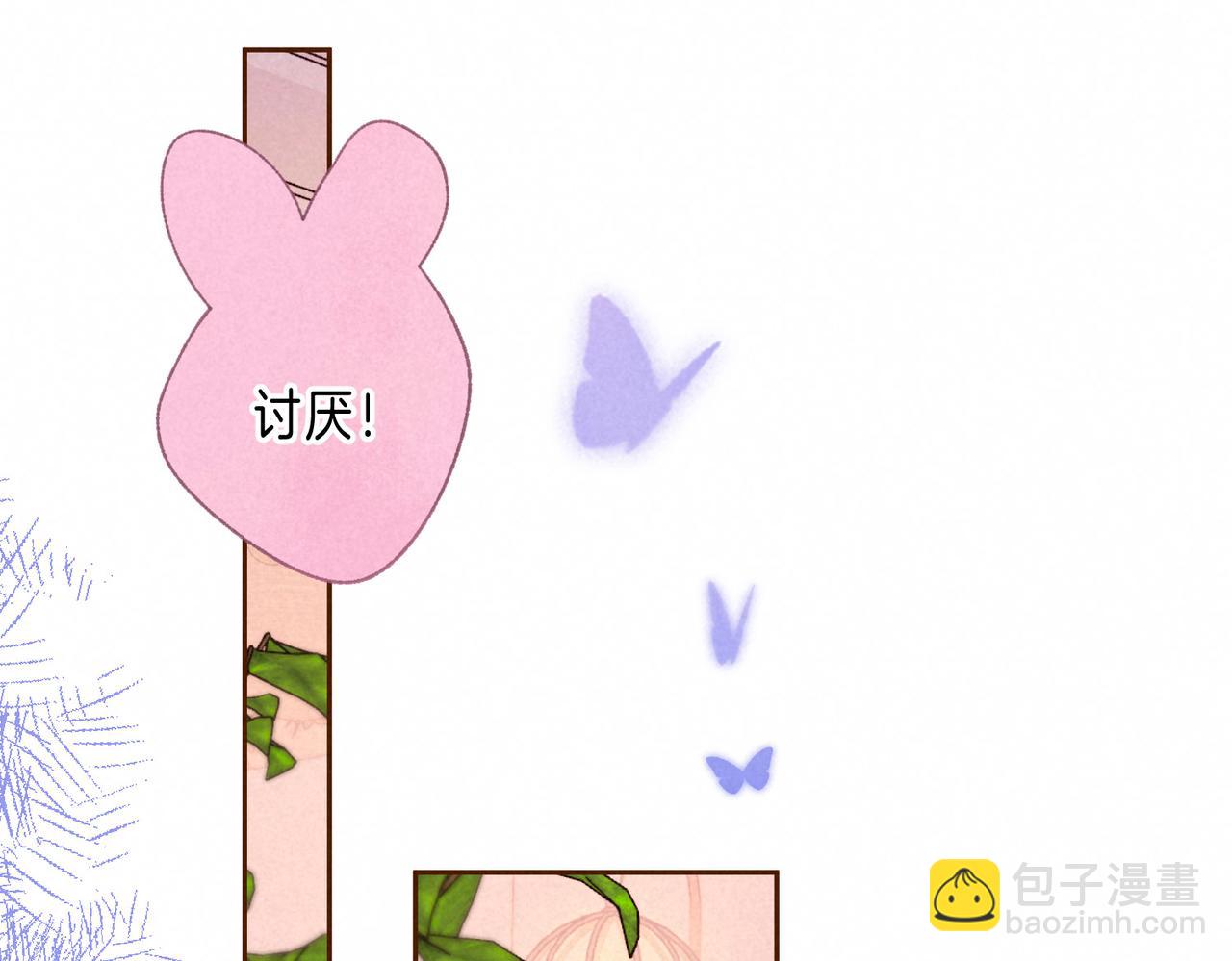 第59话 镜中之物69
