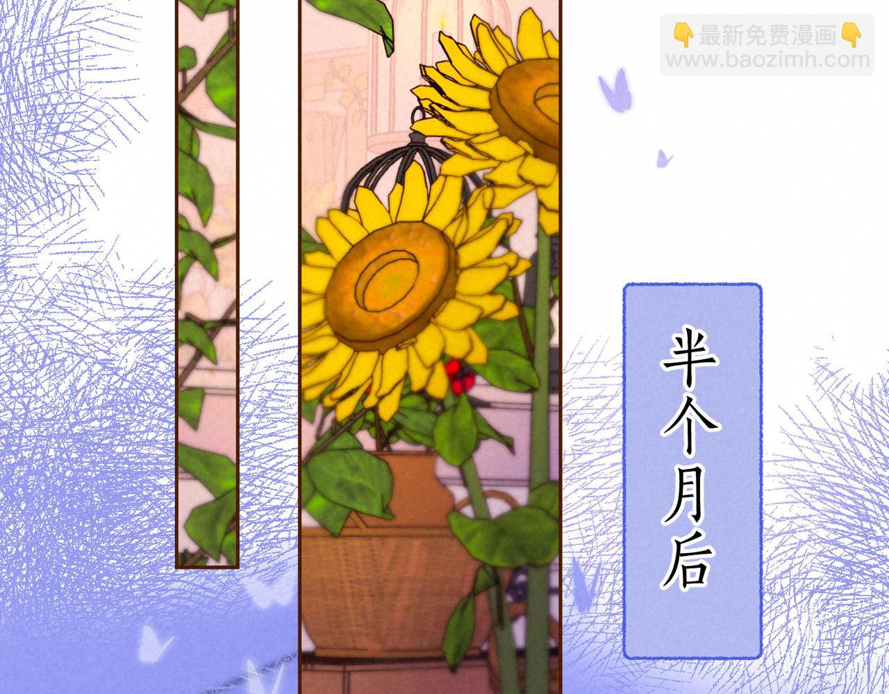 第59话 镜中之物70