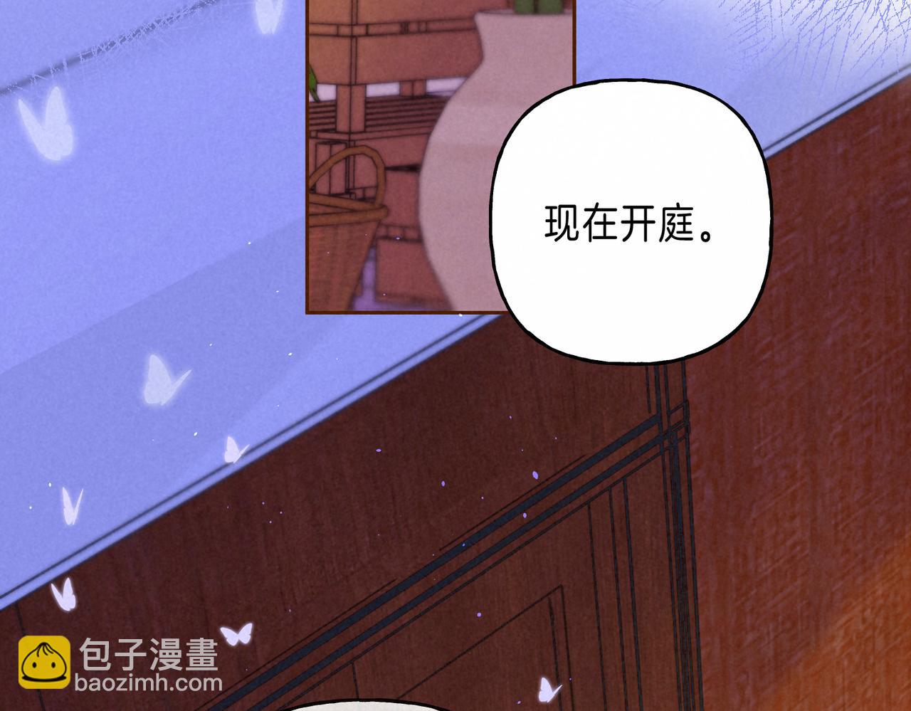 第59话 镜中之物71