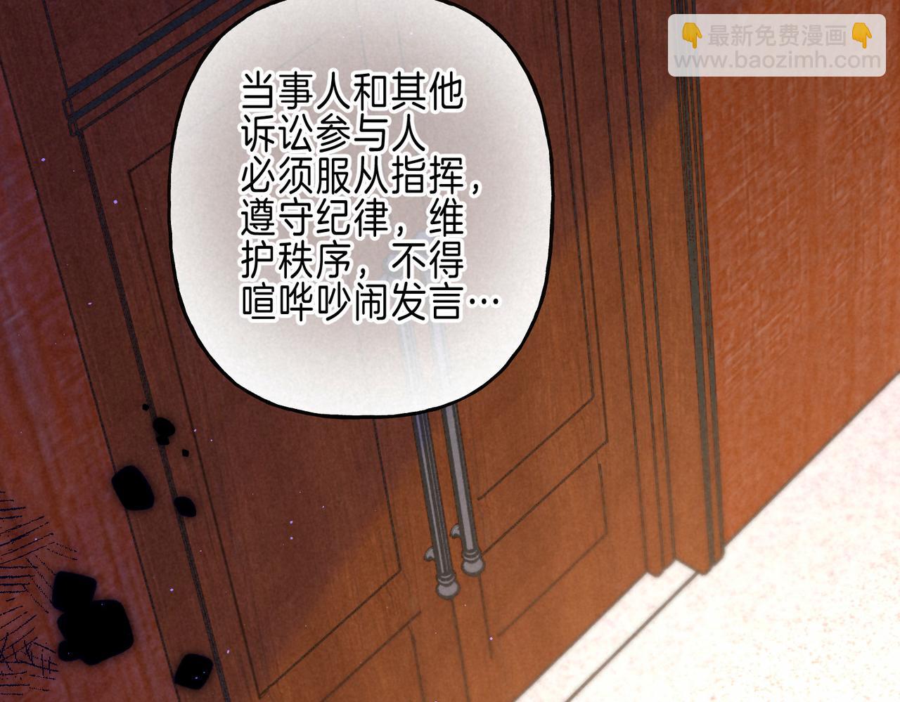第59话 镜中之物72