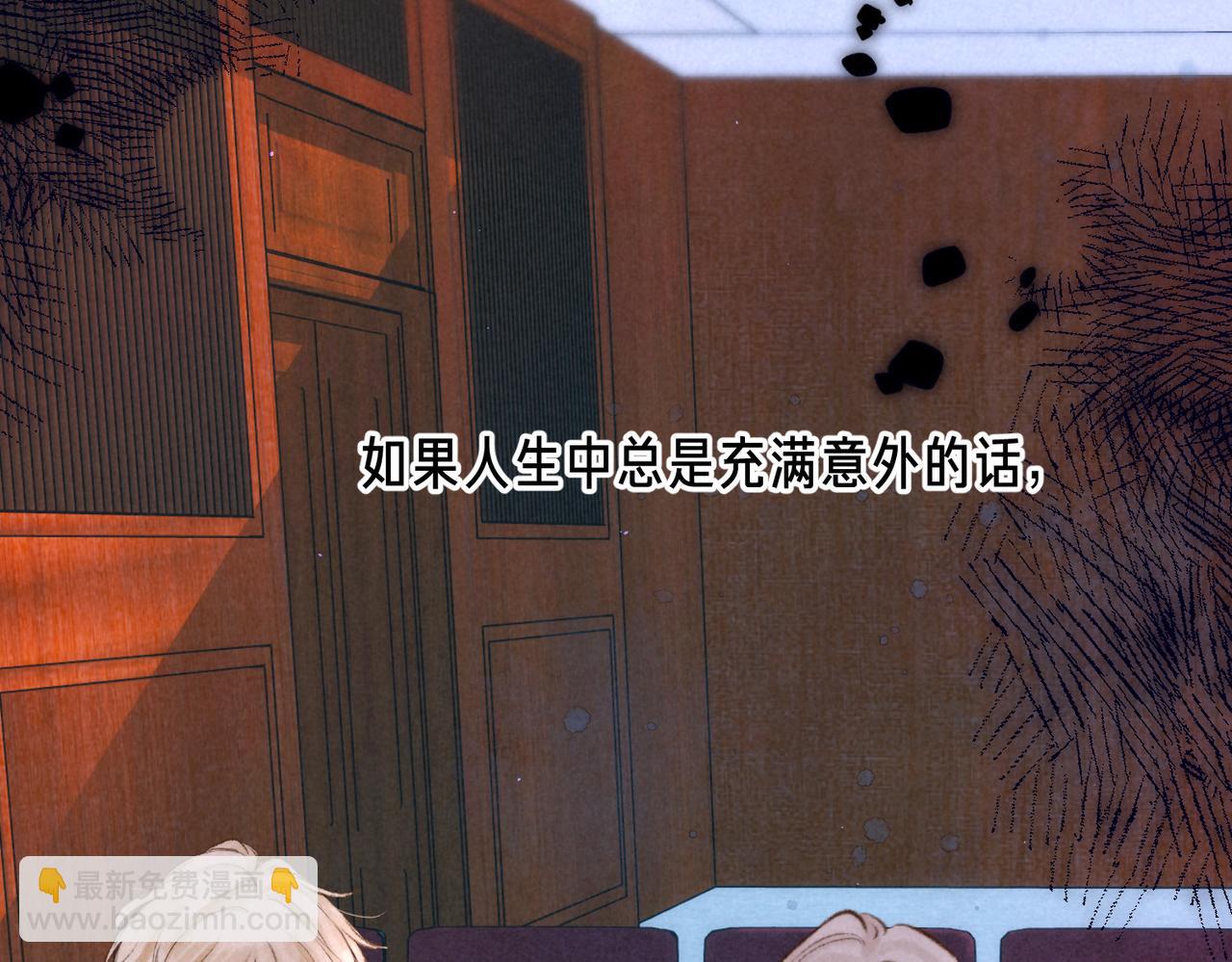 第59话 镜中之物75