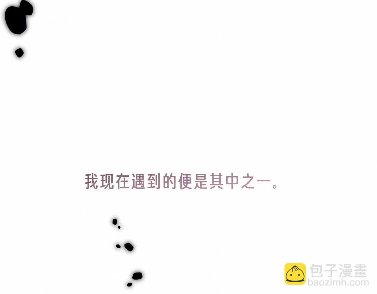 第59话 镜中之物77
