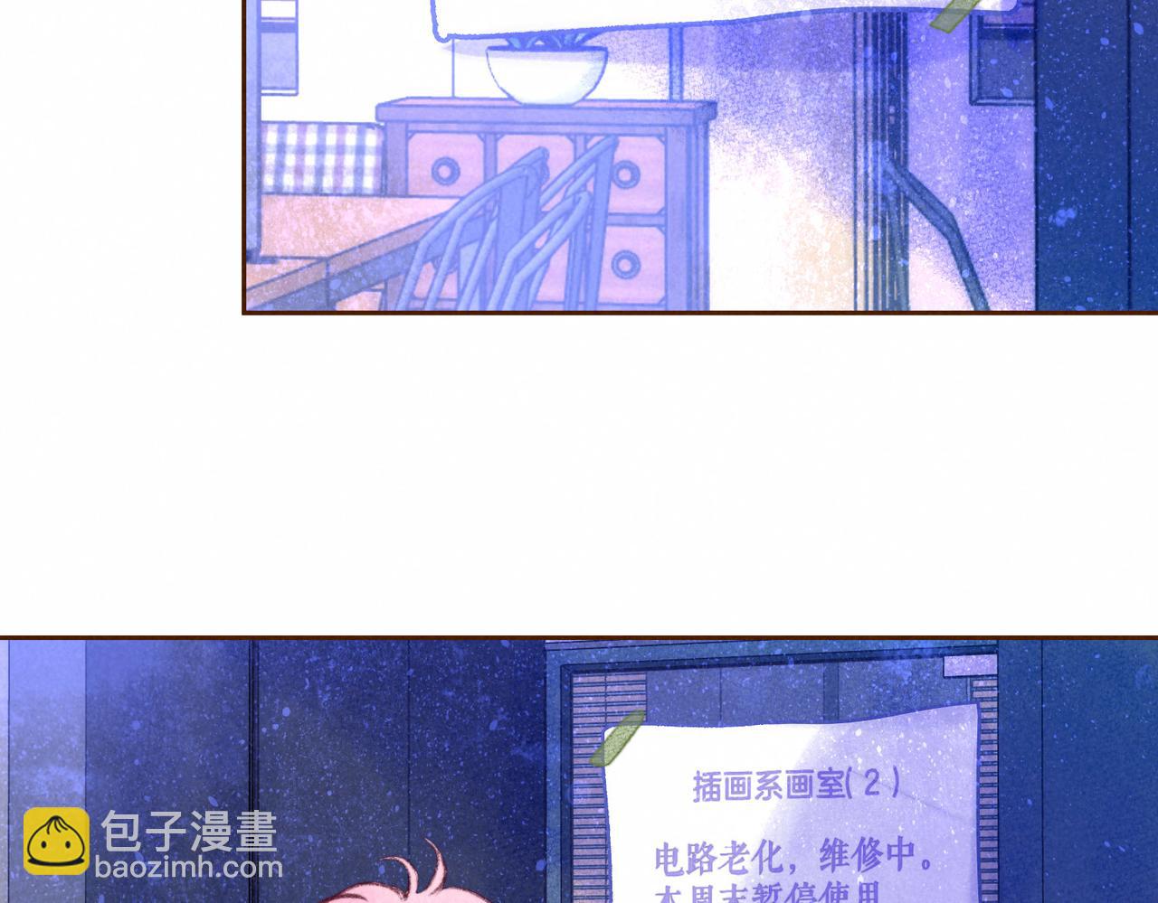 第59话 镜中之物79