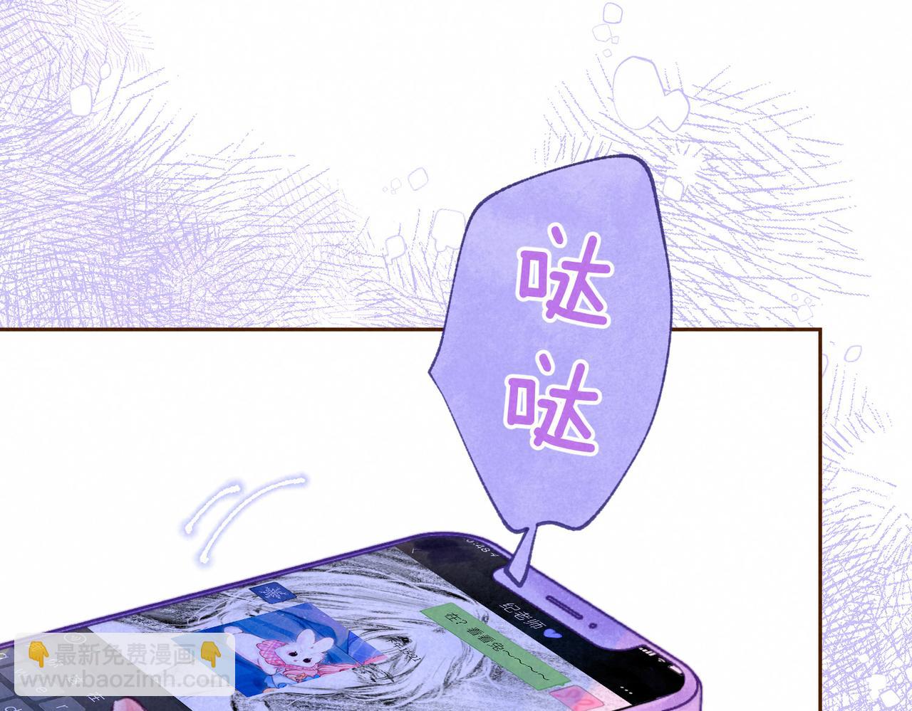 第59话 镜中之物81