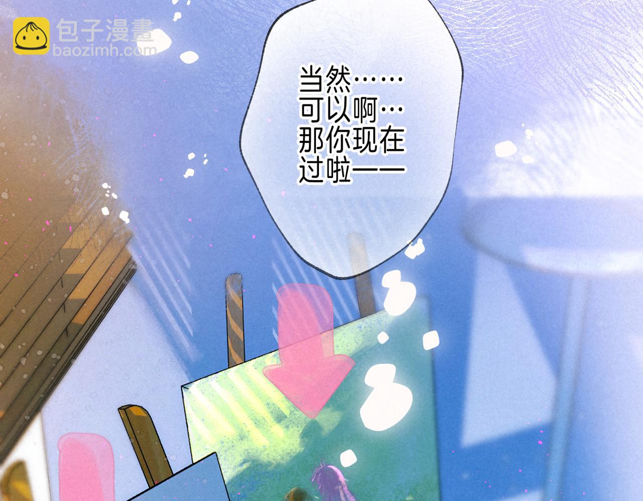 第59话 镜中之物87