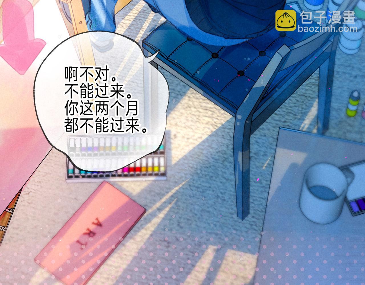 第59话 镜中之物89