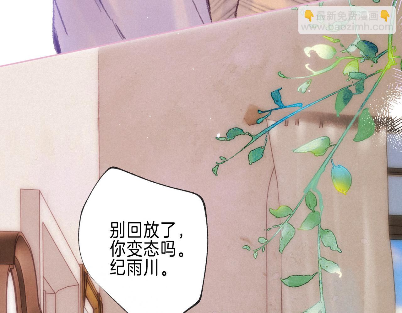 第59话 镜中之物9