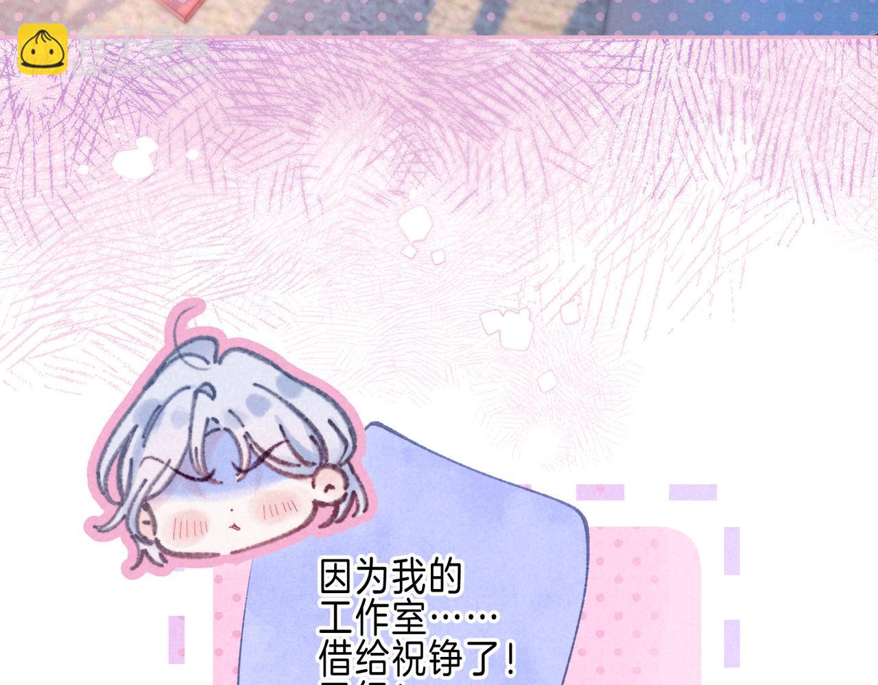 第59话 镜中之物90