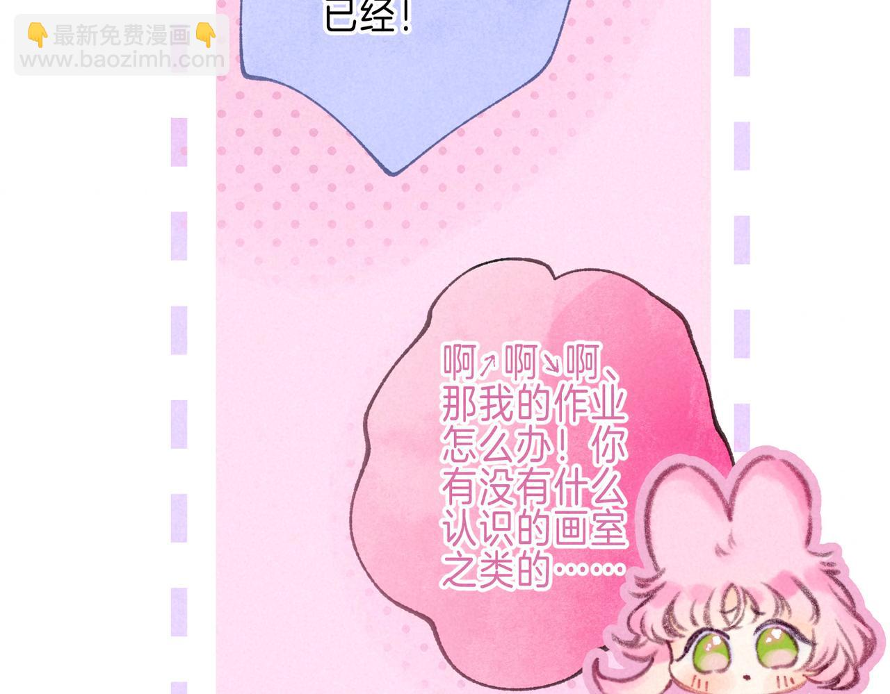 第59话 镜中之物91