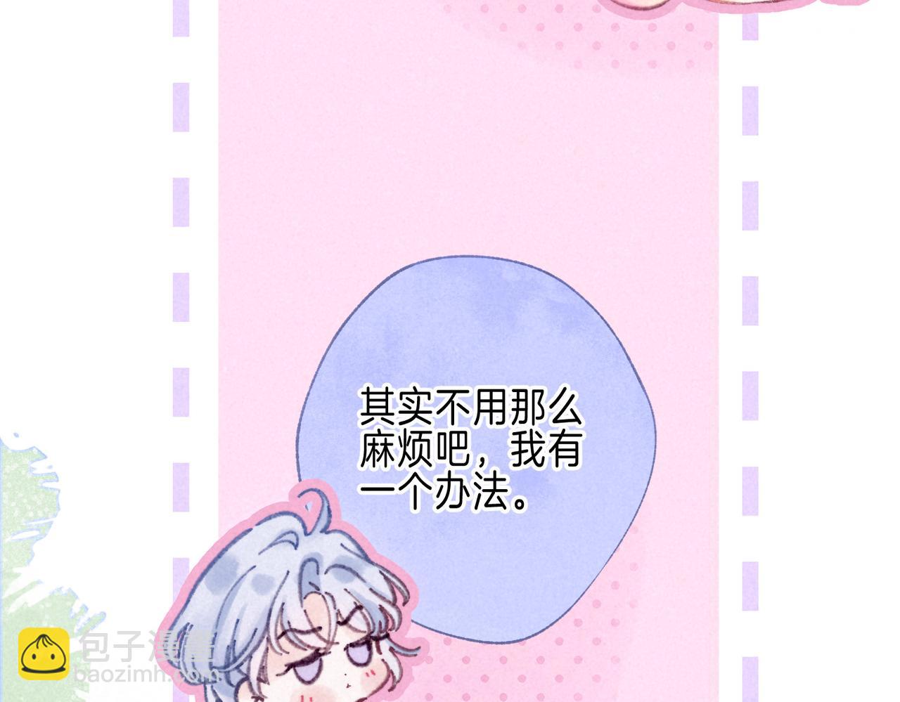 第59话 镜中之物92