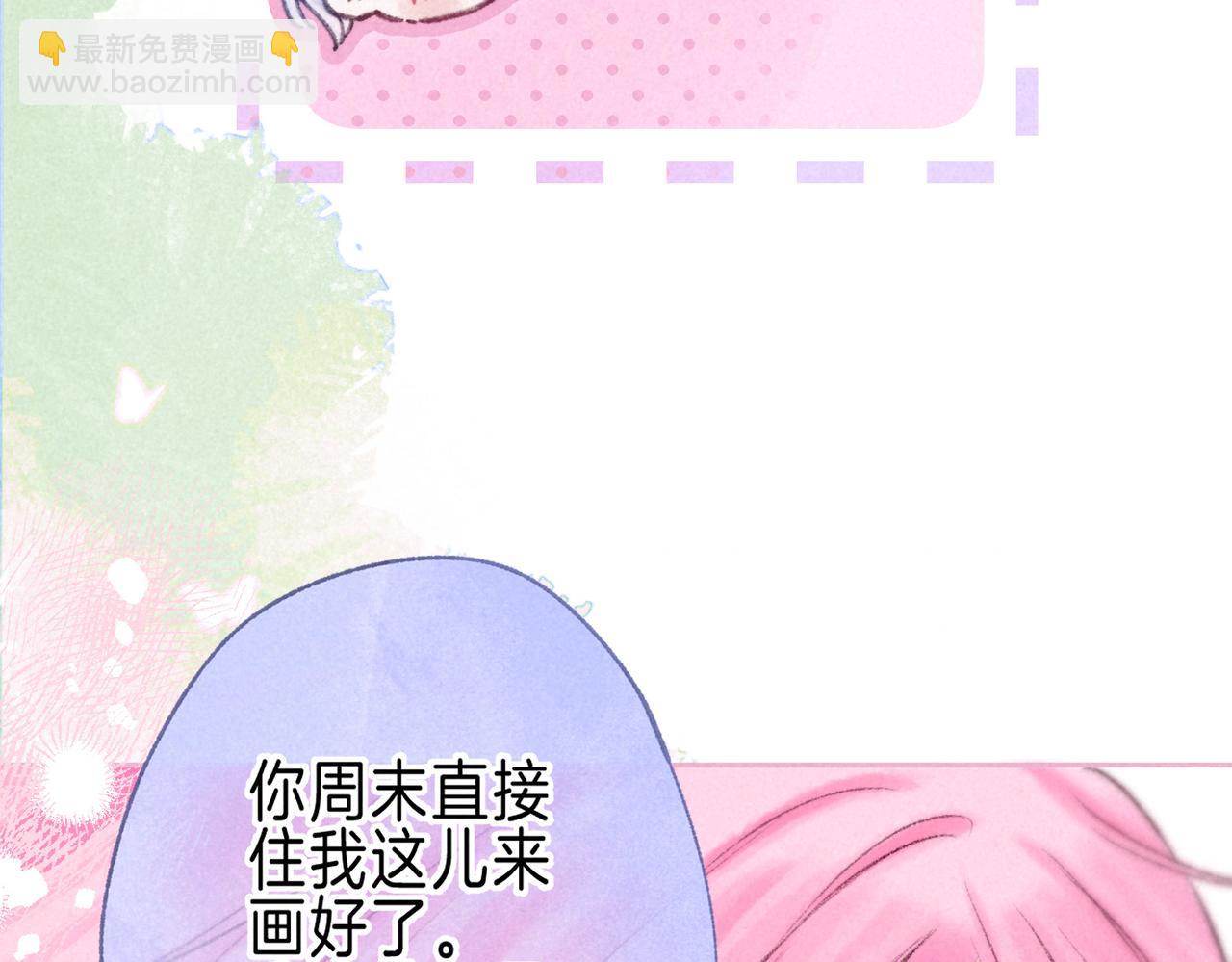 第59话 镜中之物93