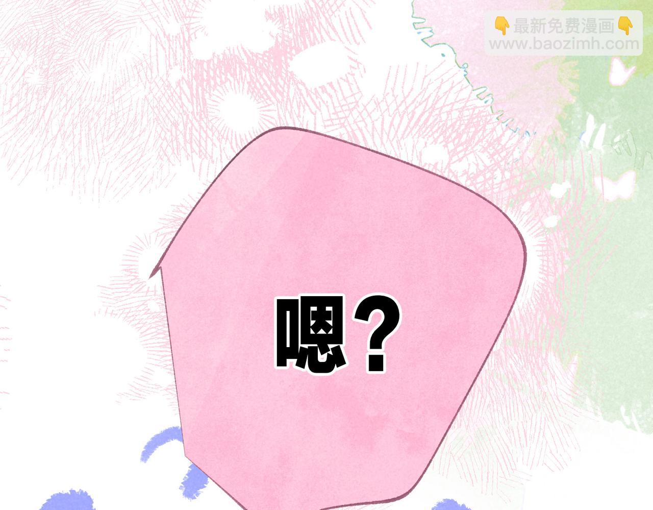 第59话 镜中之物95
