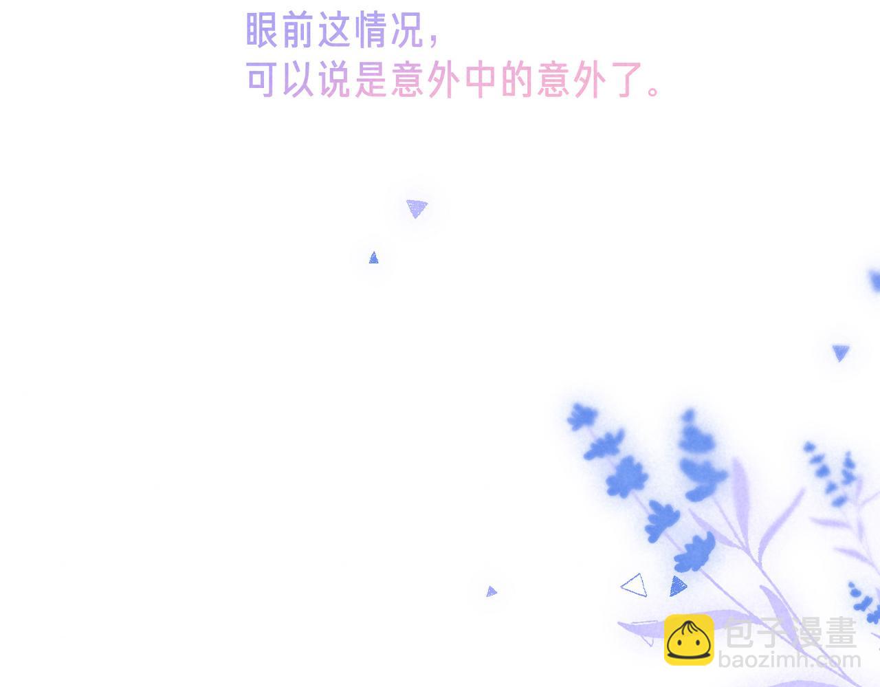 第59话 镜中之物98