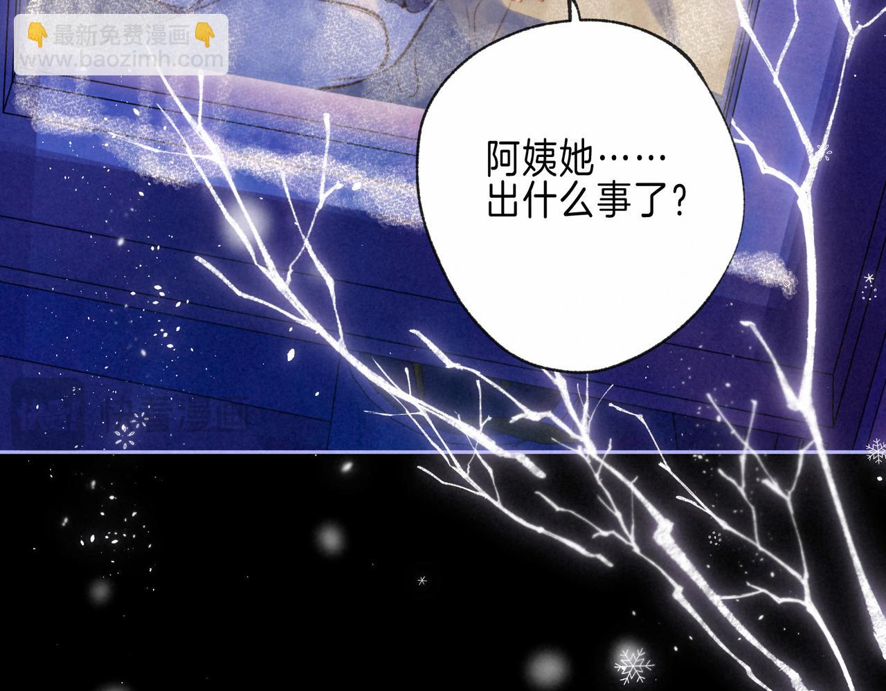 第63话 「坏女人」12