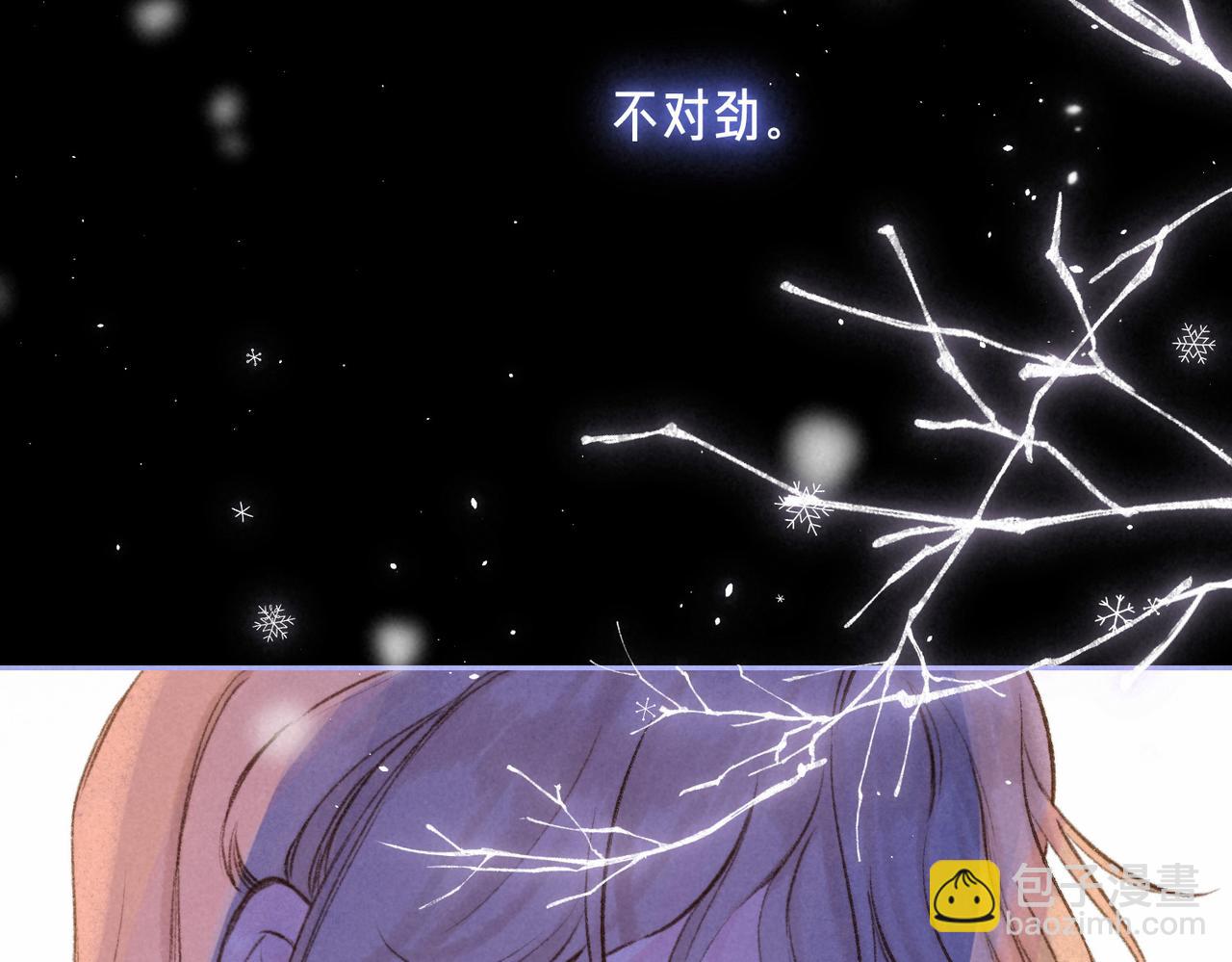 第63话 「坏女人」13
