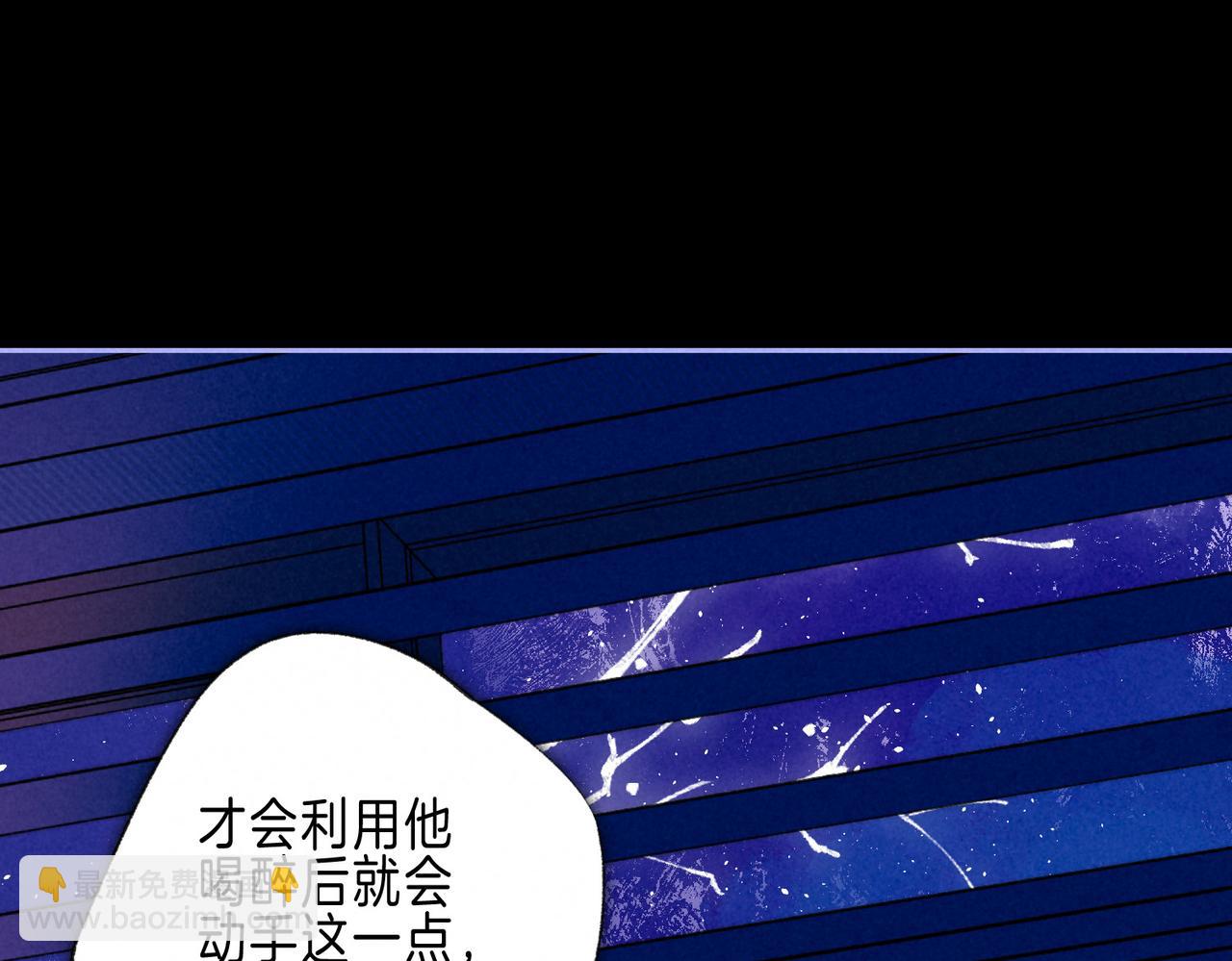 第63话 「坏女人」18