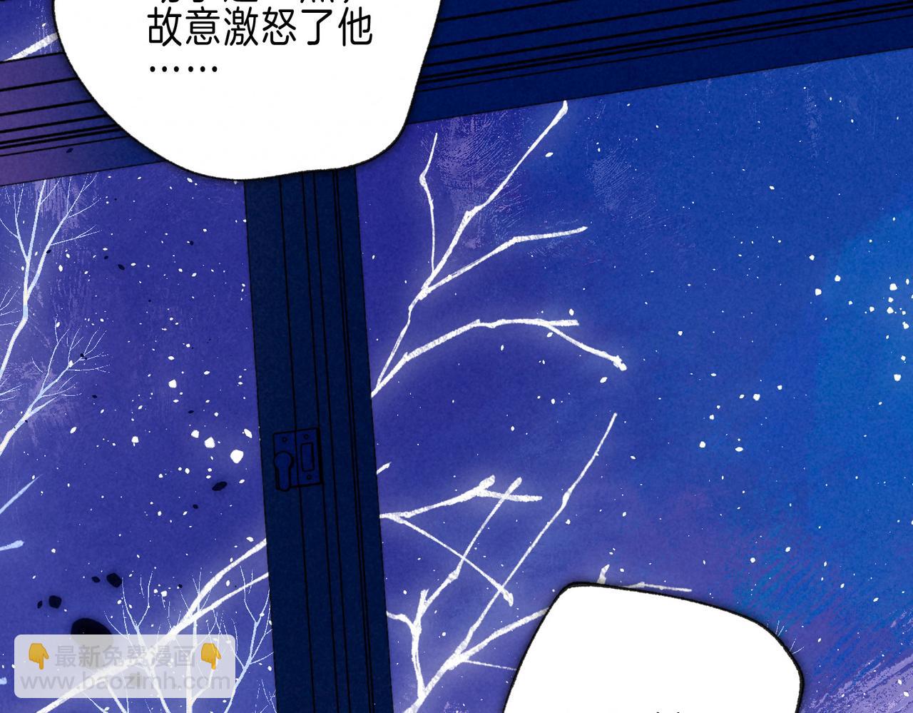 第63话 「坏女人」19
