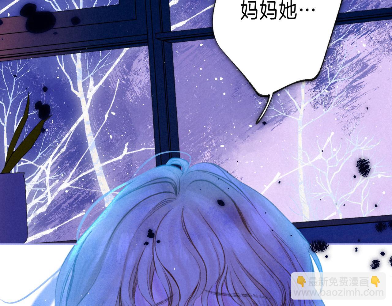 第63话 「坏女人」20