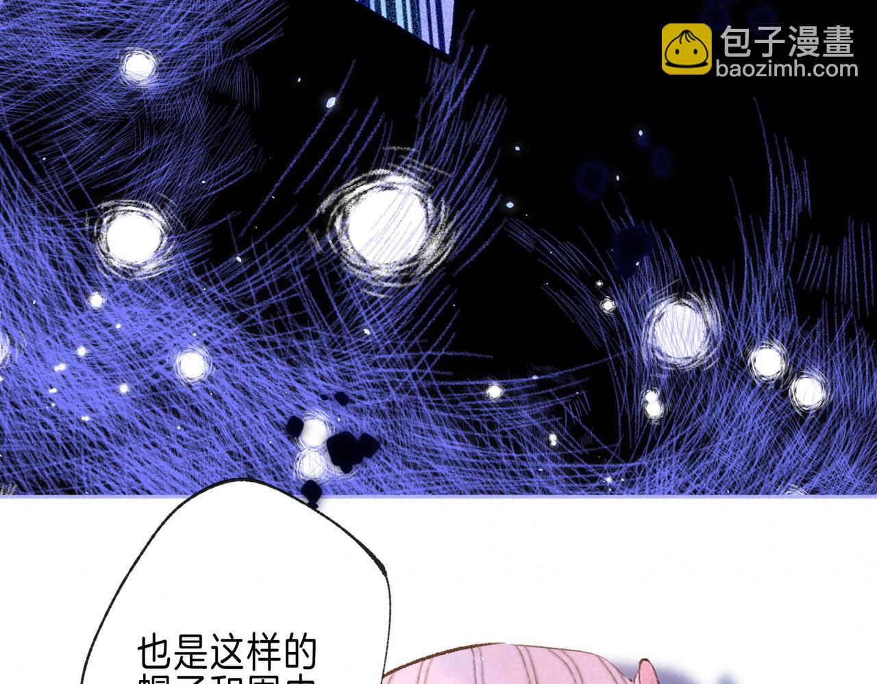 第63话 「坏女人」23