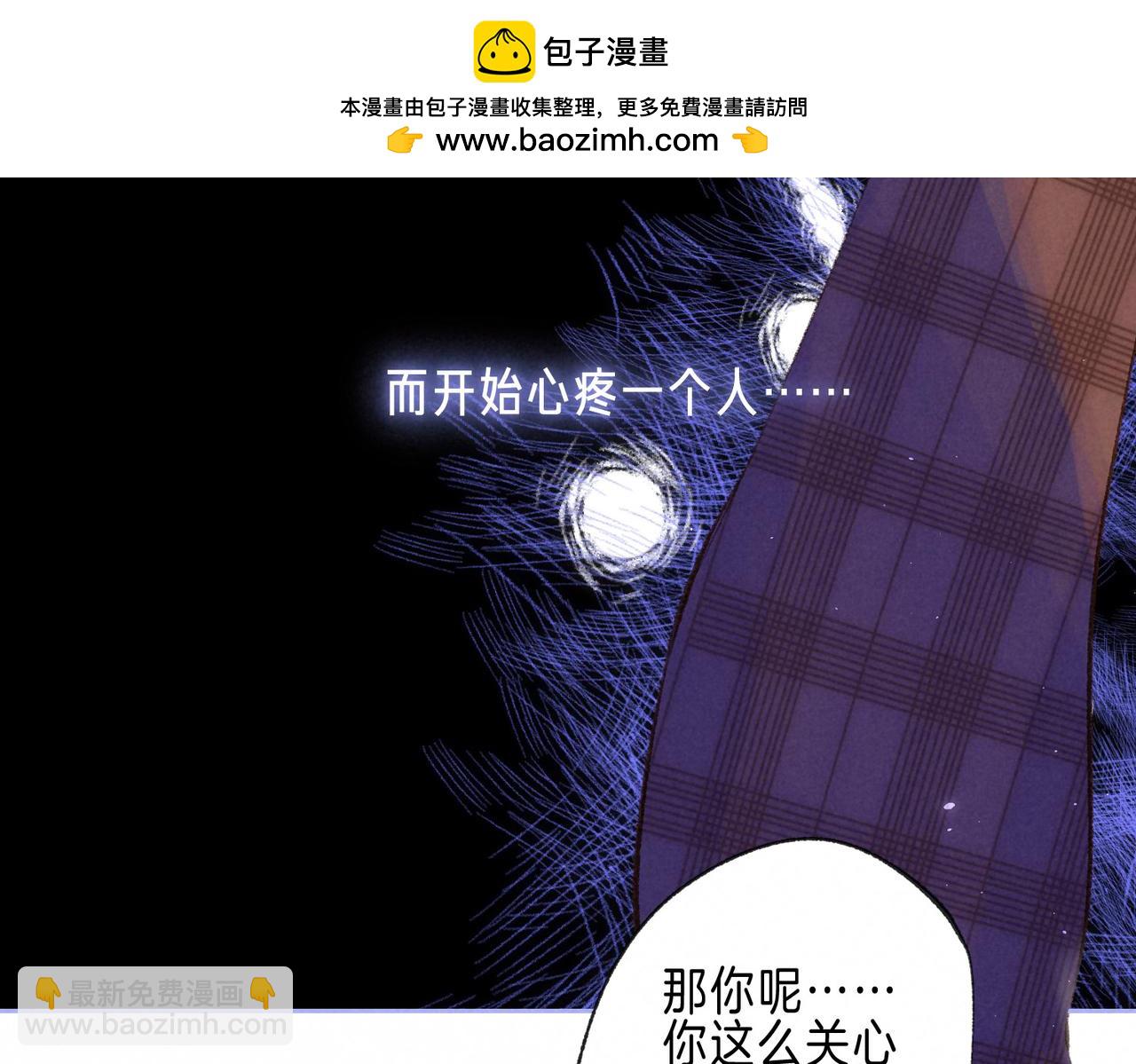 第63话 「坏女人」27