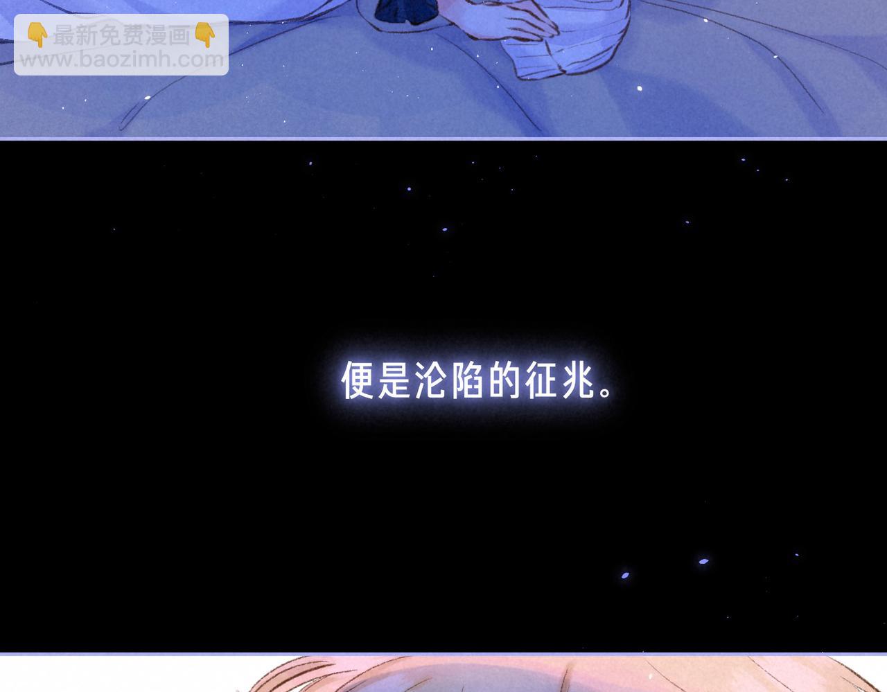 第63话 「坏女人」29