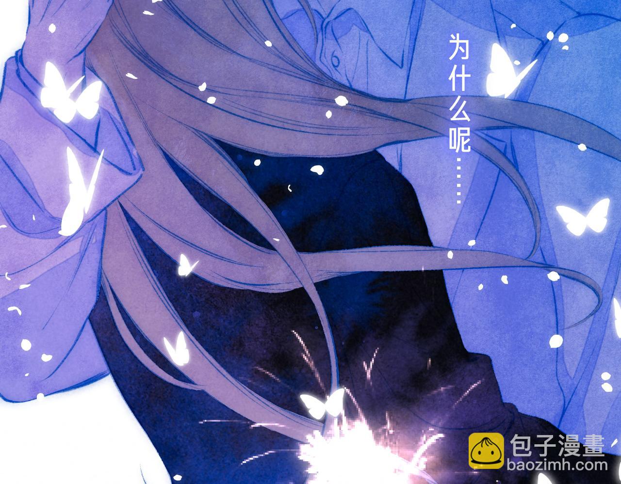第63话 「坏女人」45