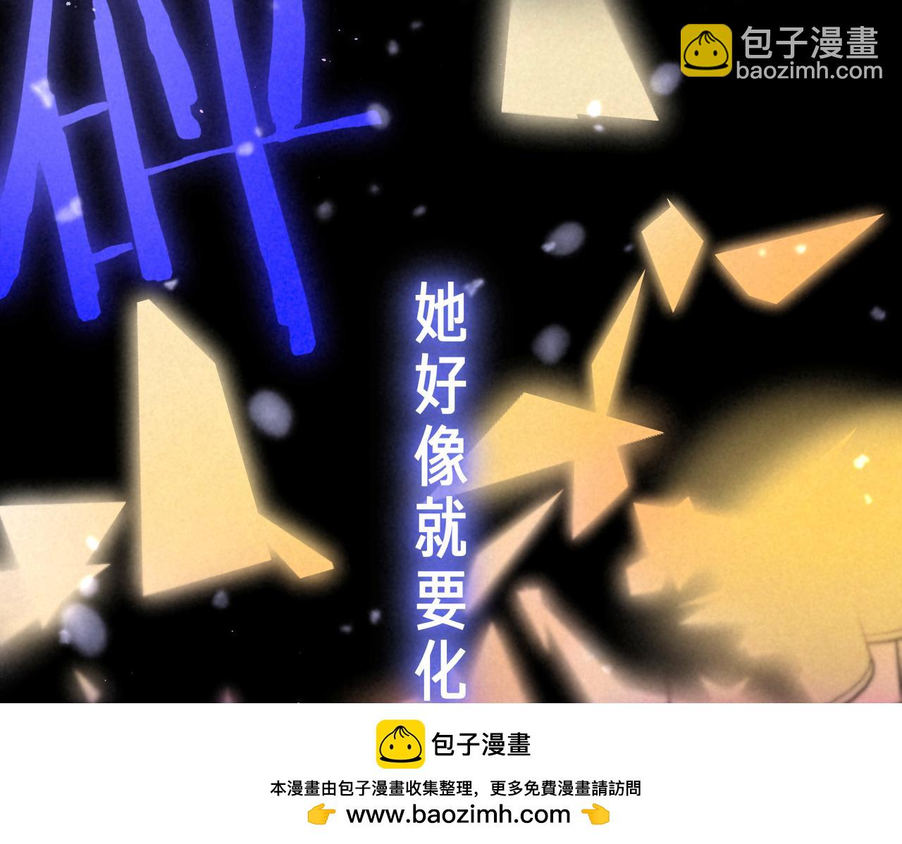第63话 「坏女人」53