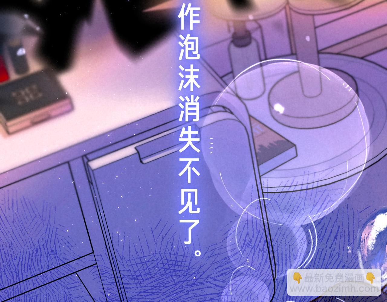 第63话 「坏女人」54