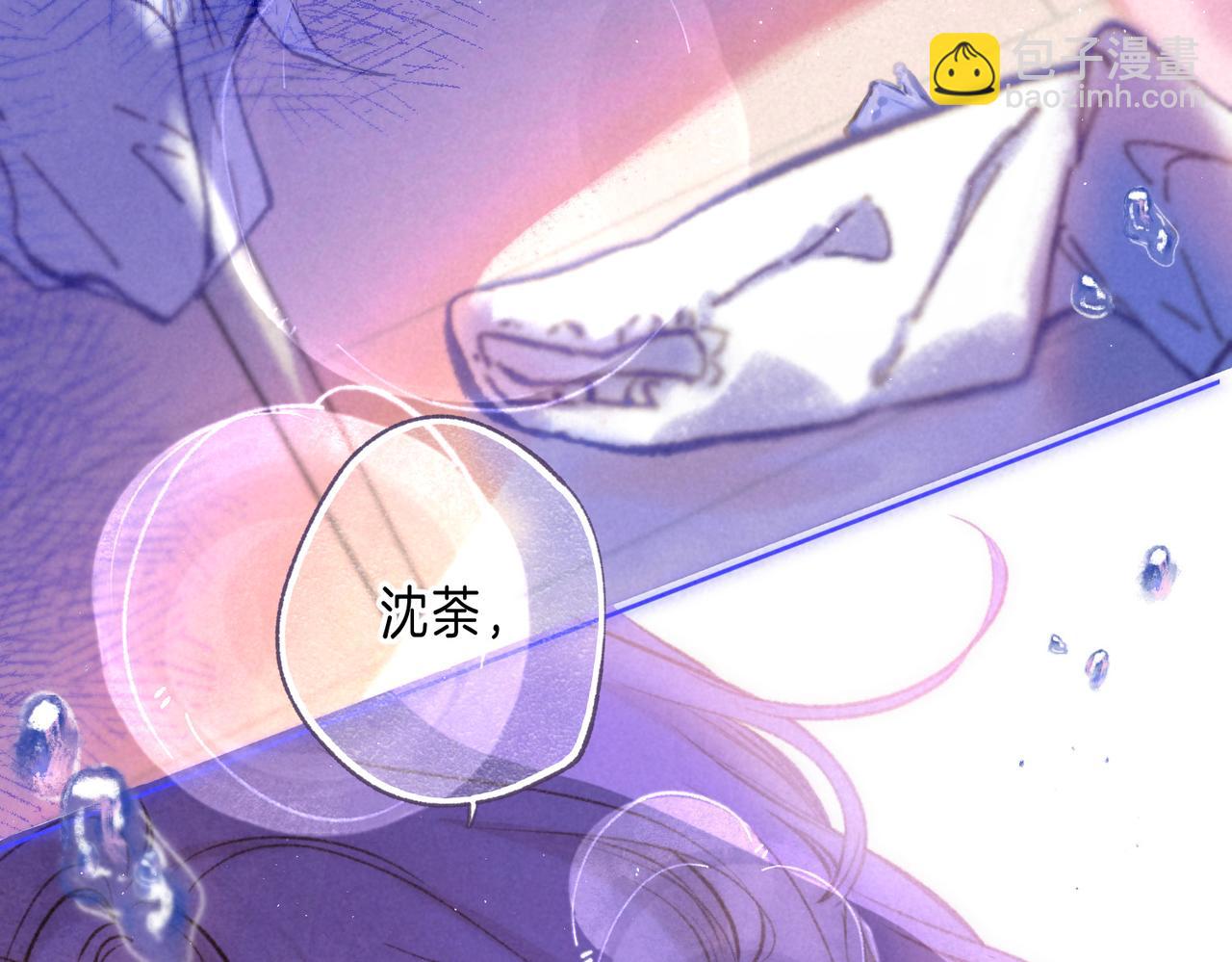 第63话 「坏女人」56