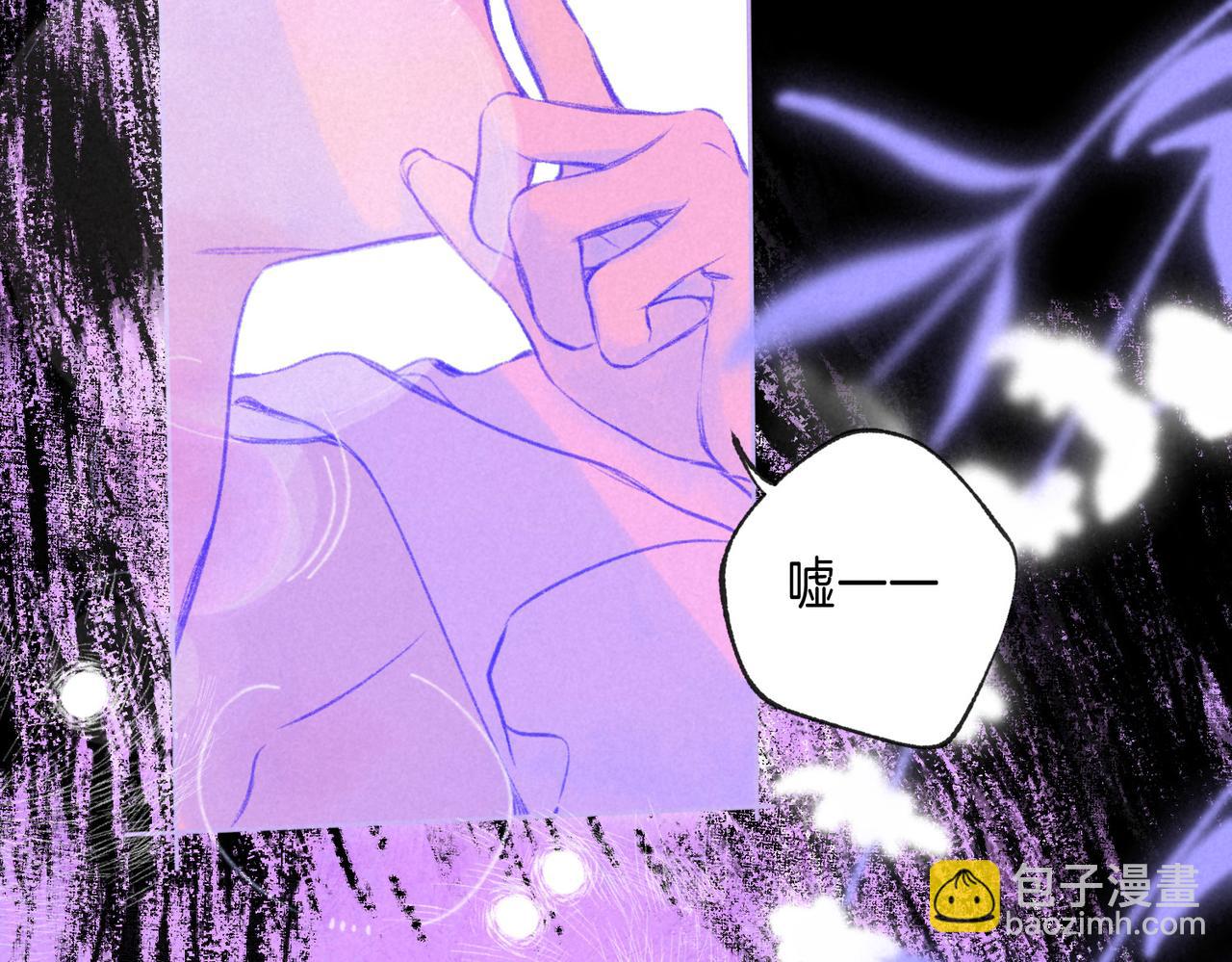 第63话 「坏女人」63