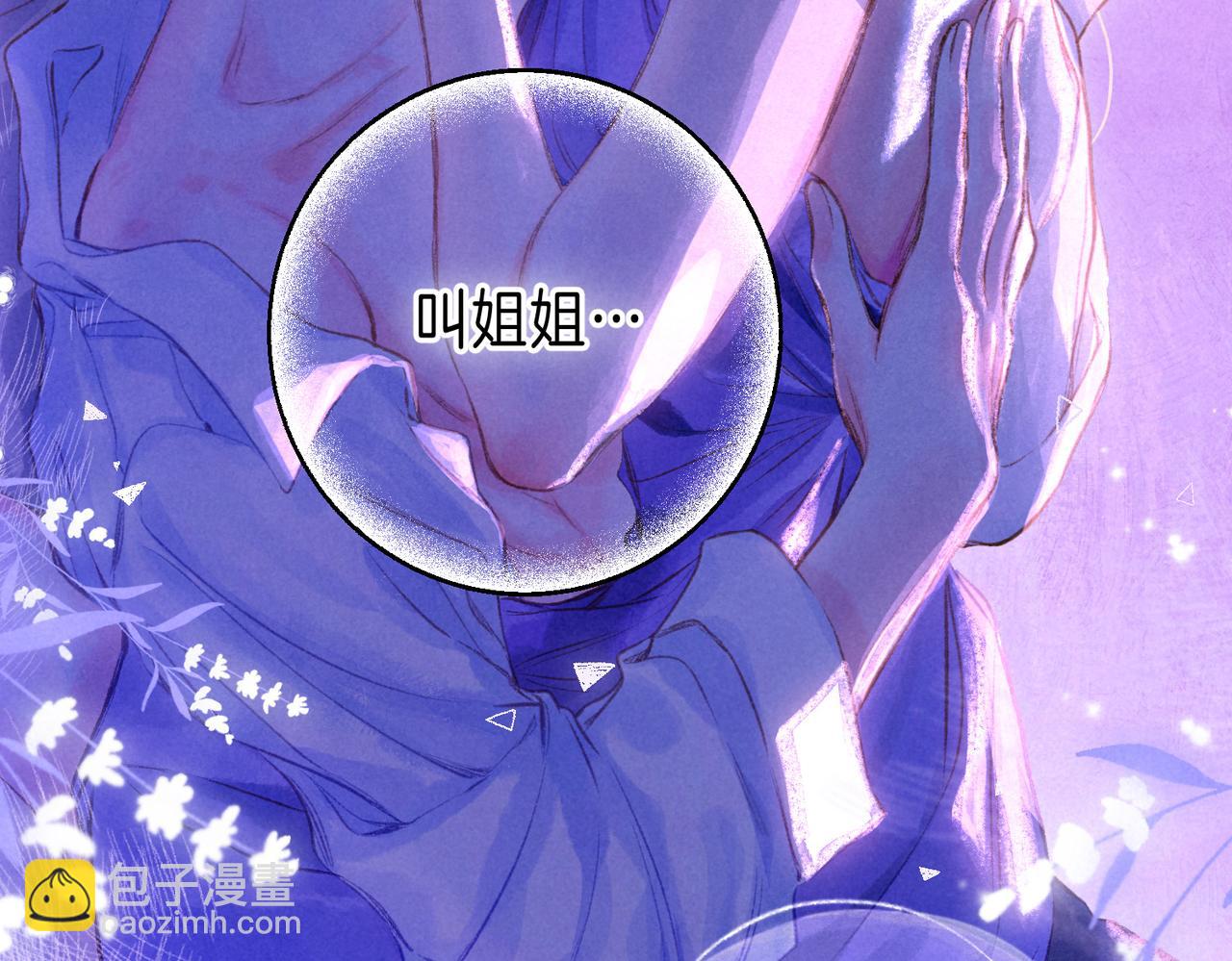 第63话 「坏女人」66