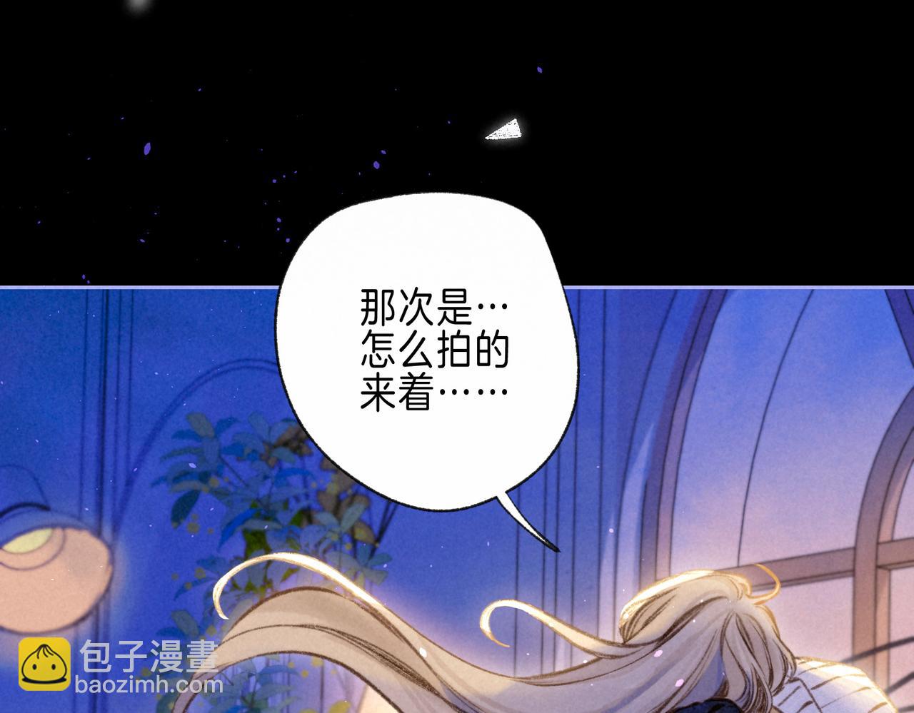第63话 「坏女人」8