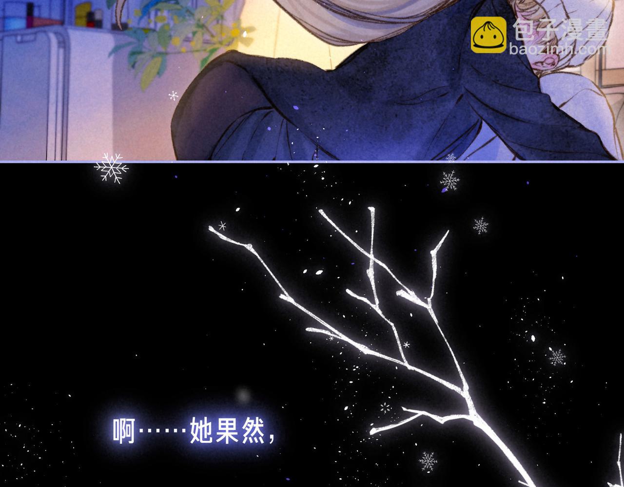 第63话 「坏女人」9