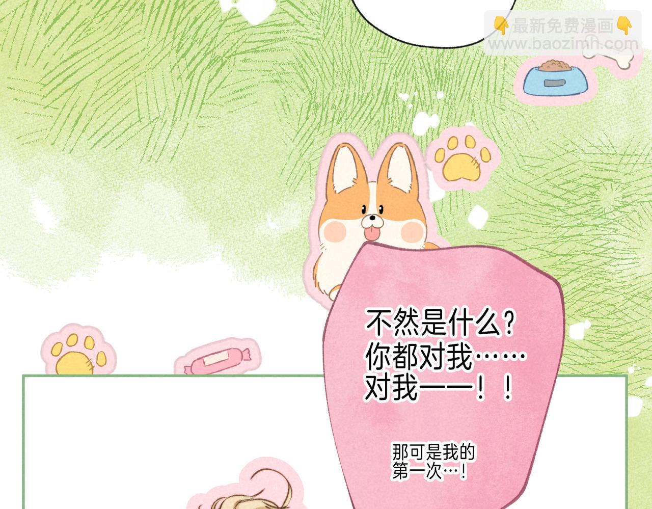 第63话 「坏女人」93