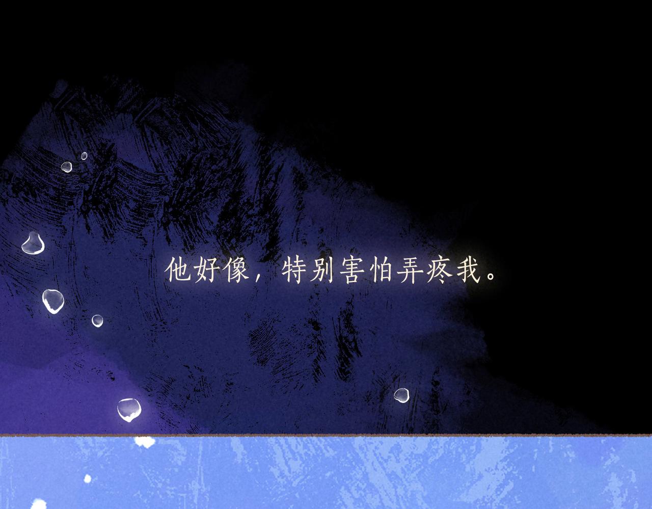 第64话 扭转的时刻0