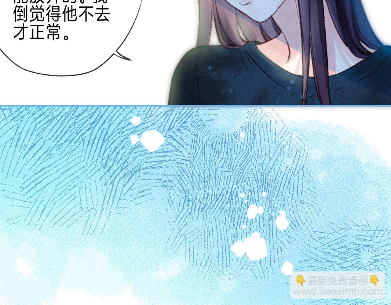 第64话 扭转的时刻104