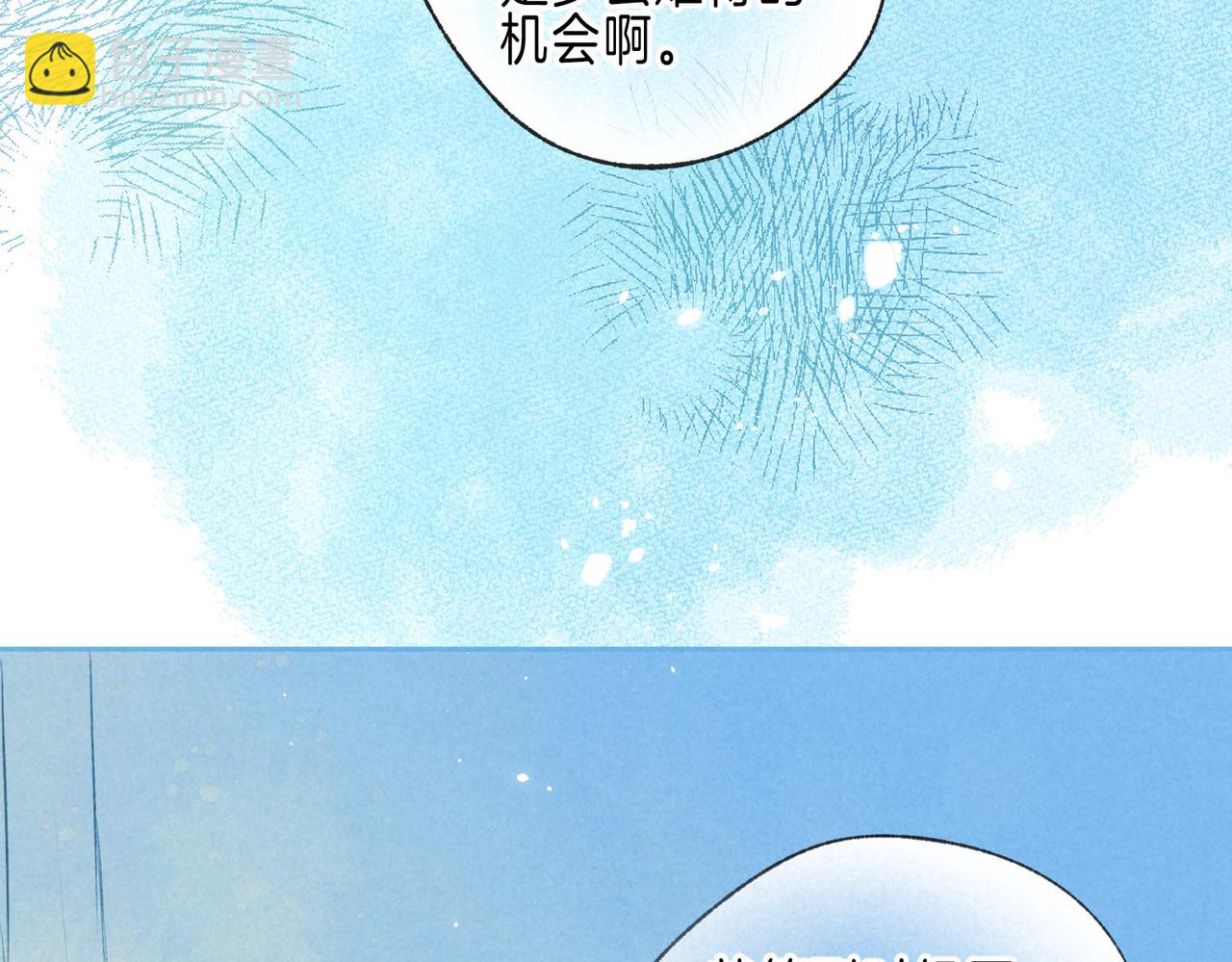 第64话 扭转的时刻106