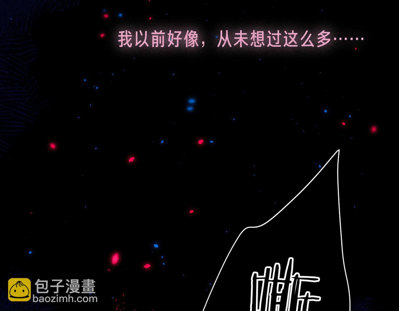 第64话 扭转的时刻113