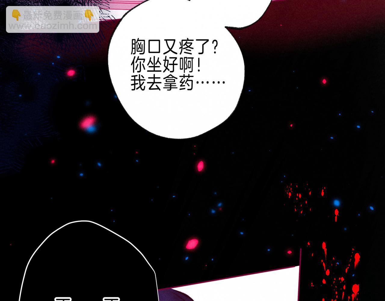 第64话 扭转的时刻116