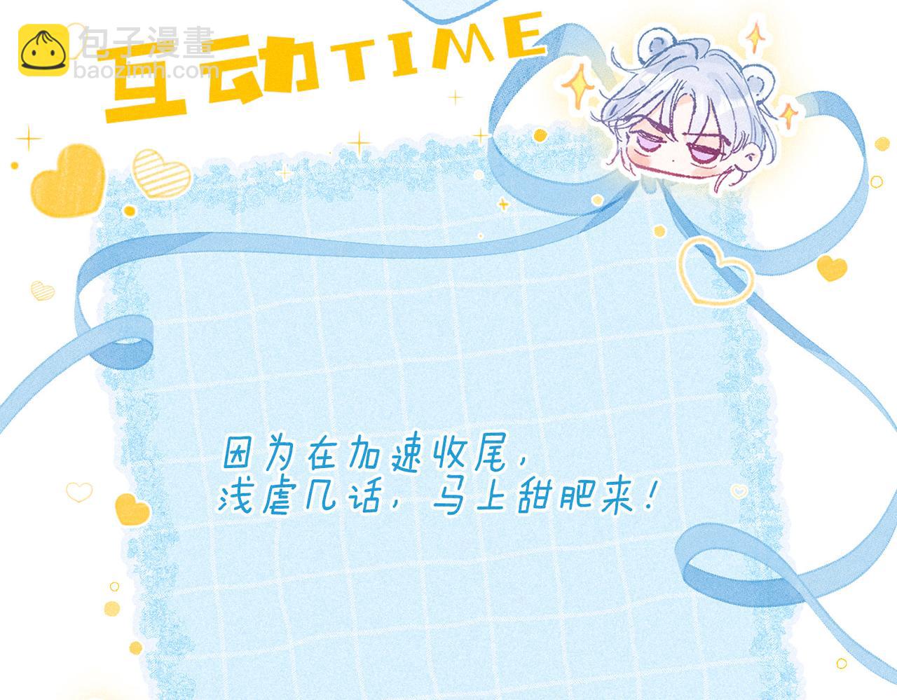 第64话 扭转的时刻125