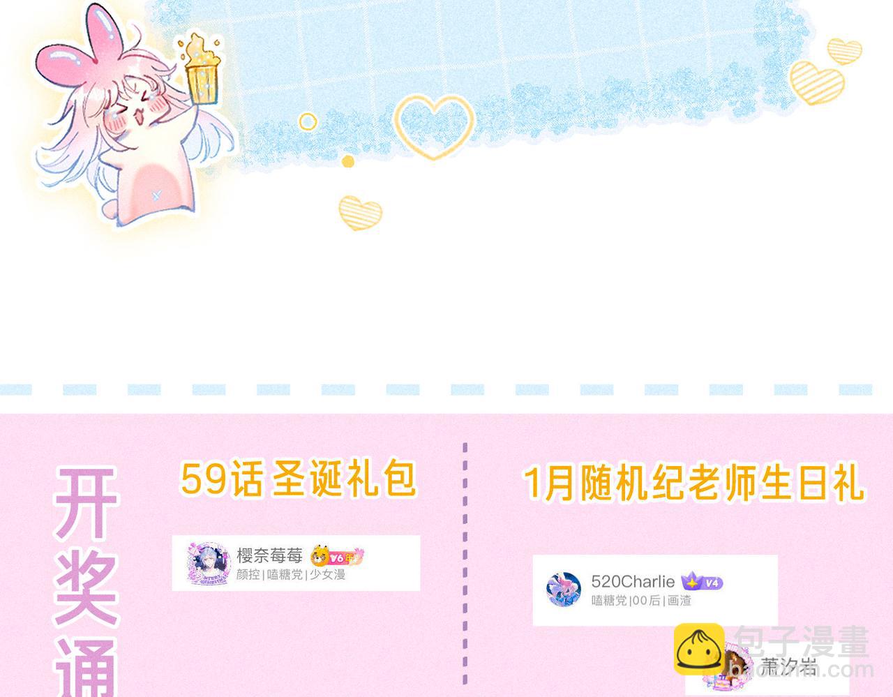 第64话 扭转的时刻126