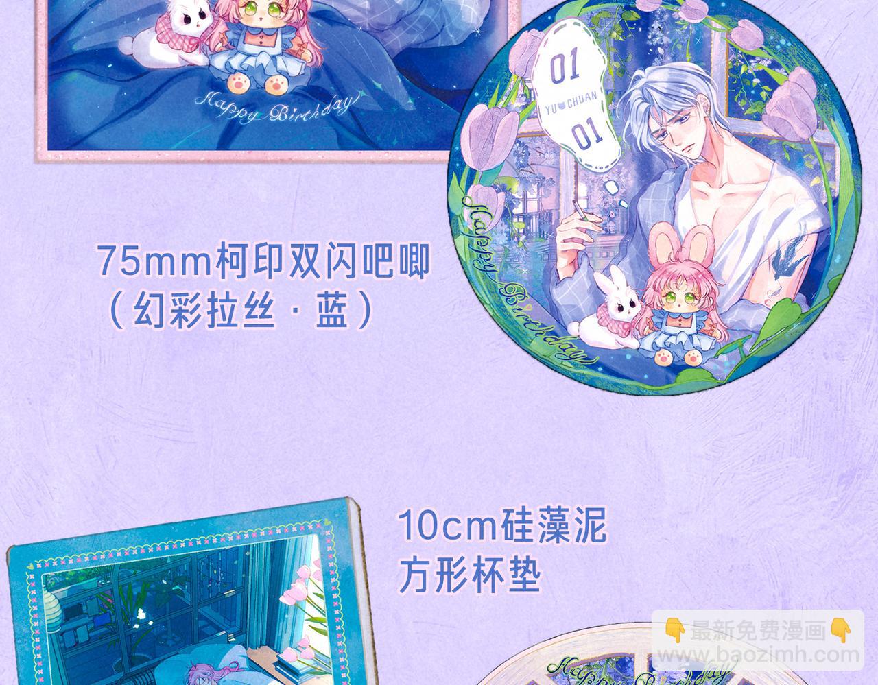 第64话 扭转的时刻133