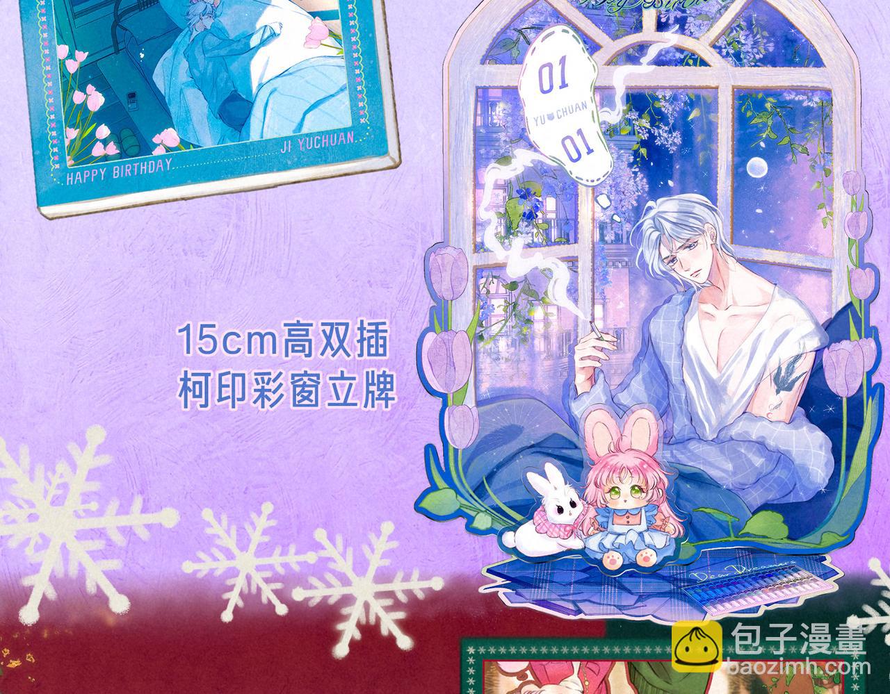 第64话 扭转的时刻134
