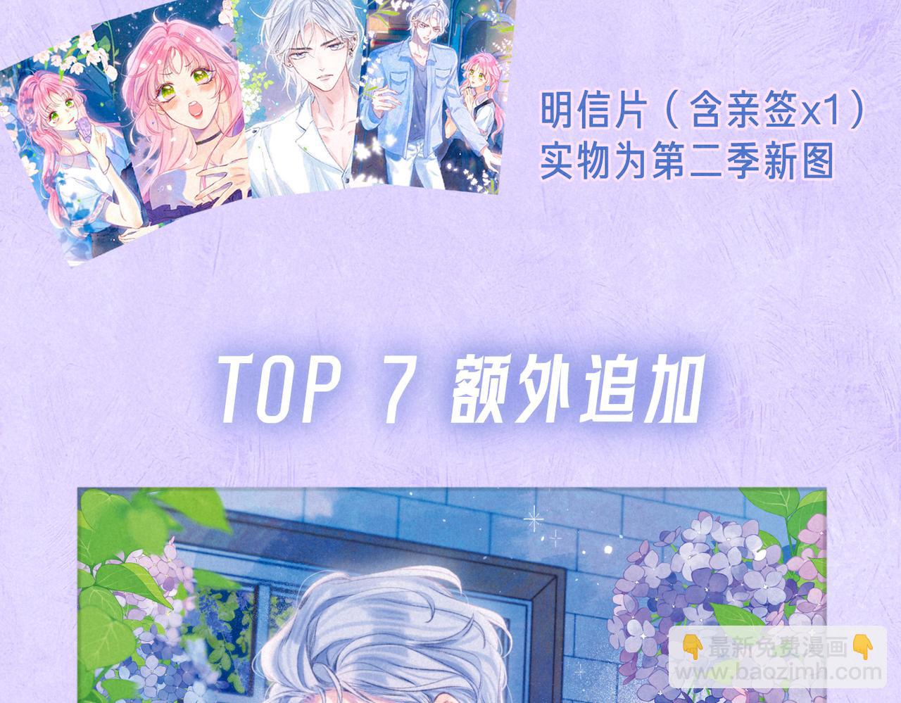 第64话 扭转的时刻138