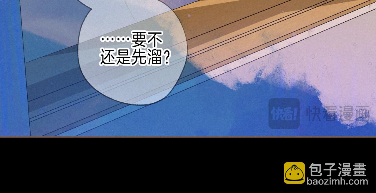 第64话 扭转的时刻16