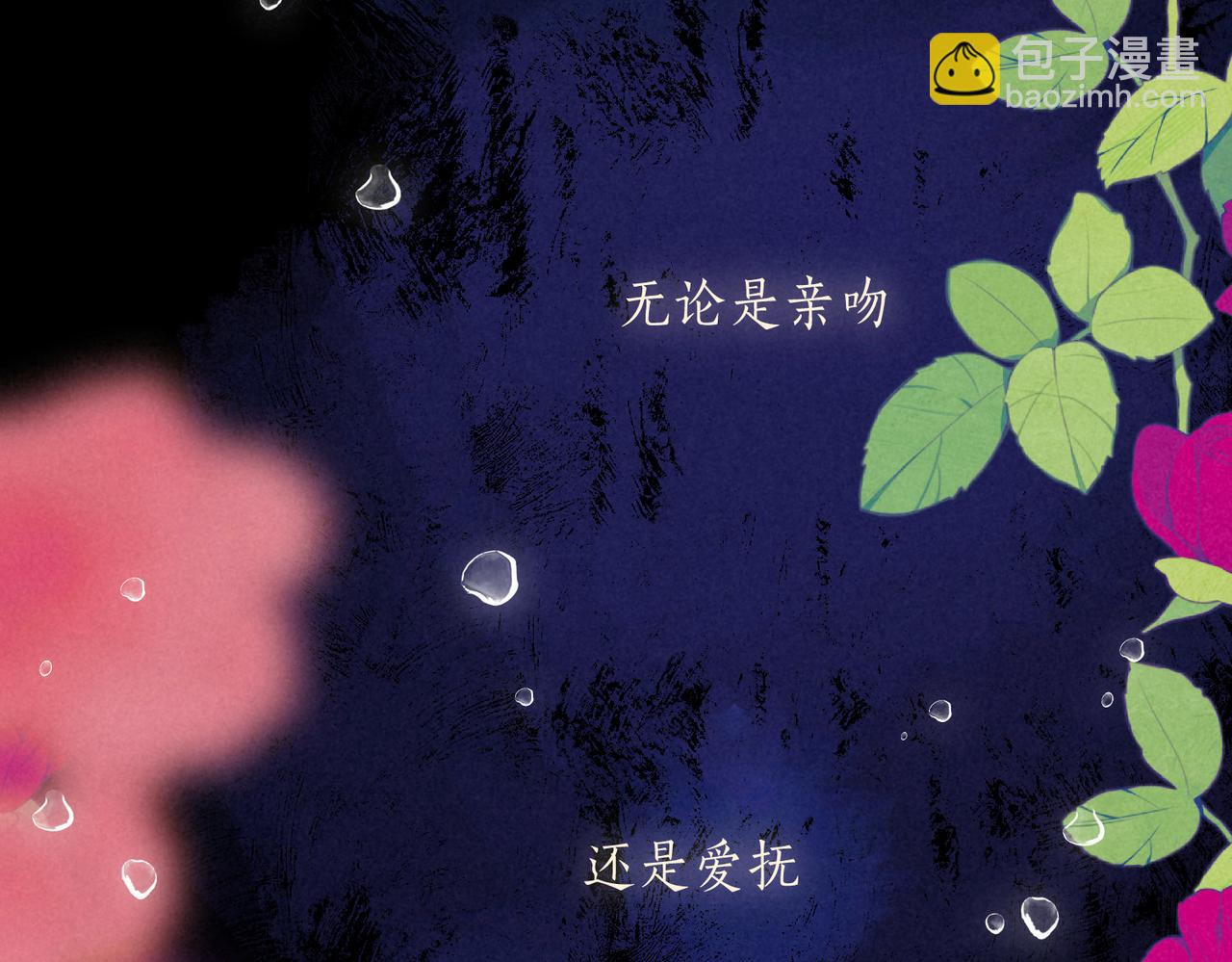 第64话 扭转的时刻2