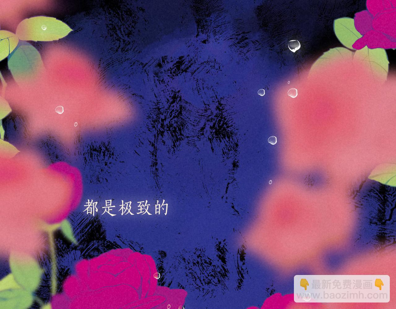 第64话 扭转的时刻3