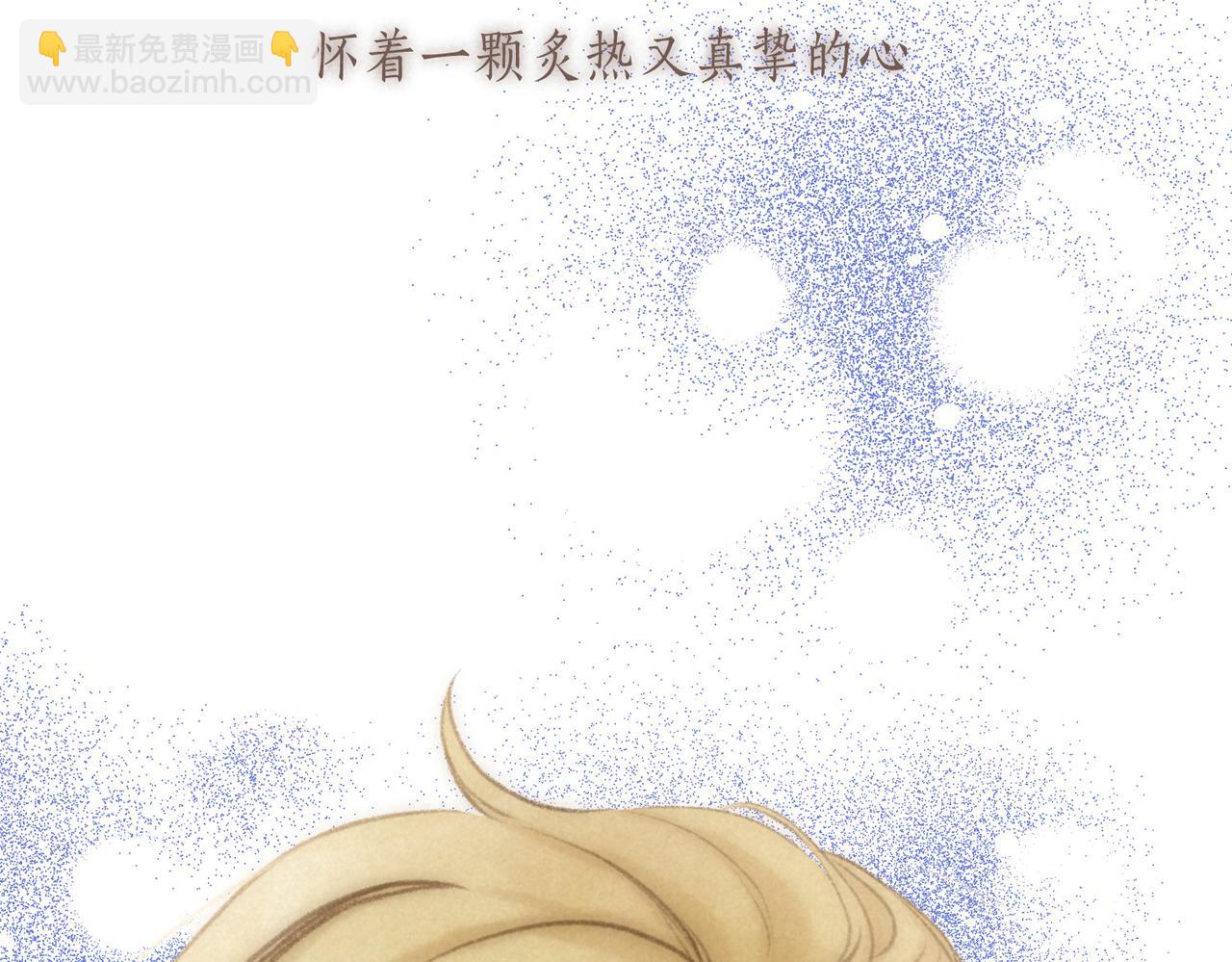 第64话 扭转的时刻32