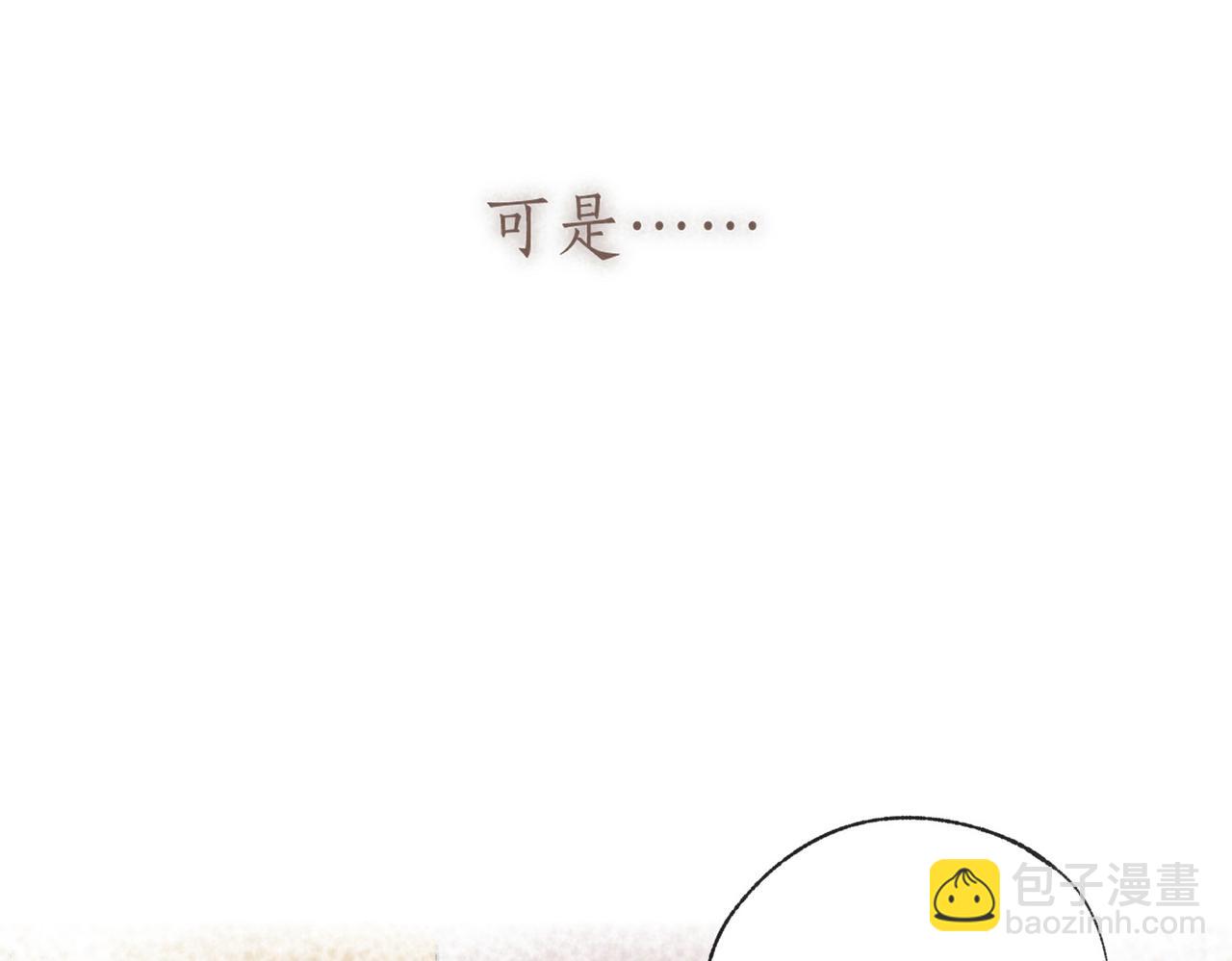 第64话 扭转的时刻36